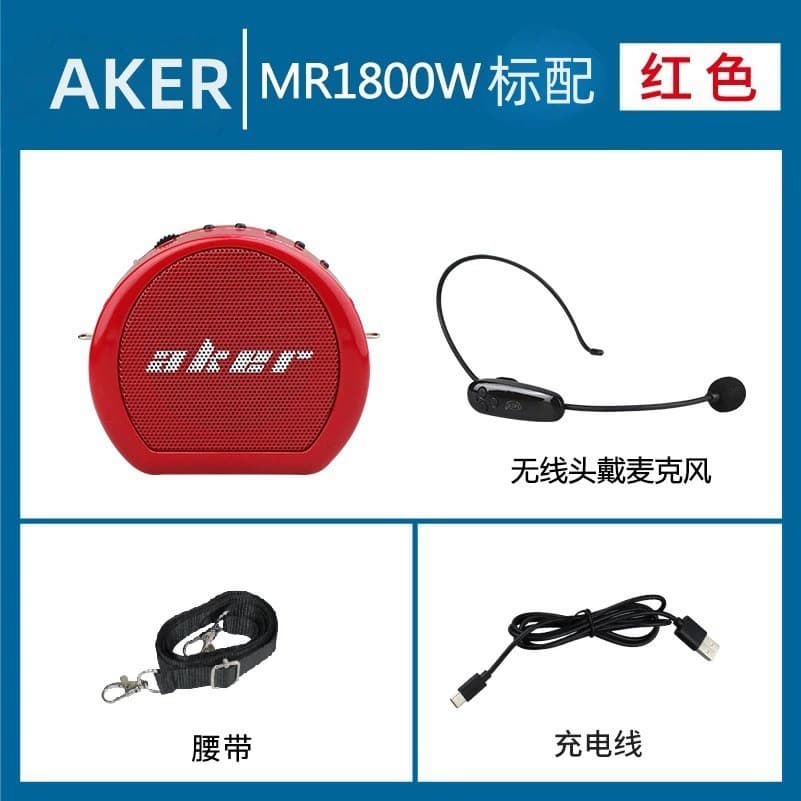 MR1800W red with wireless headset microphone