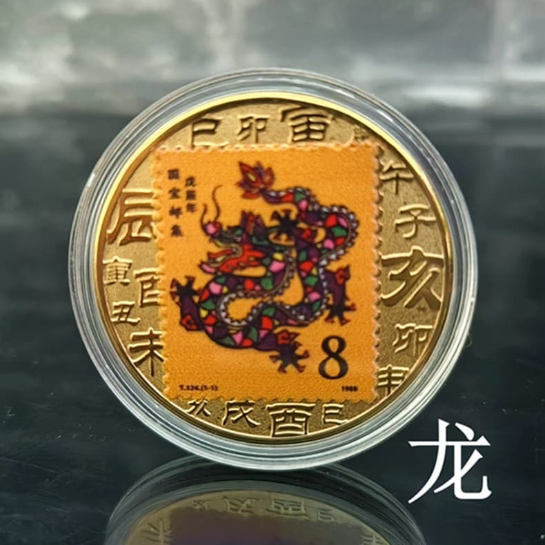 Dragon (transparent case) (Gold)