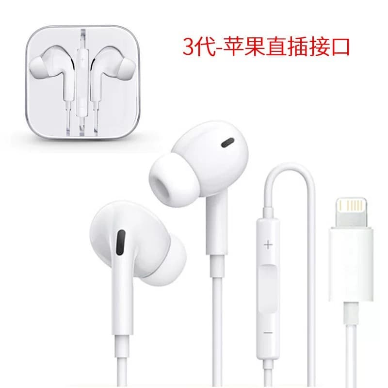 3 generation direct plug-Apple pop-up window interface