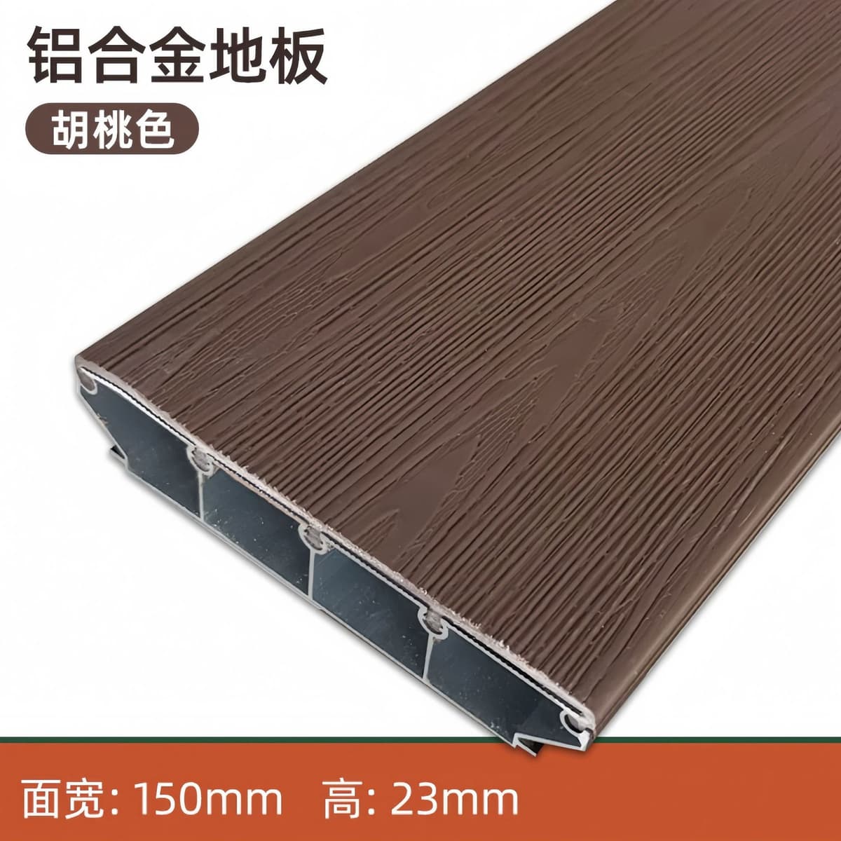 Walnut color