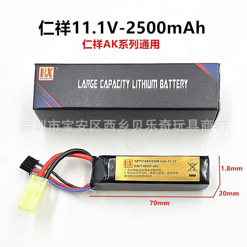 11.1V battery (Oda Palace) 2500 mA