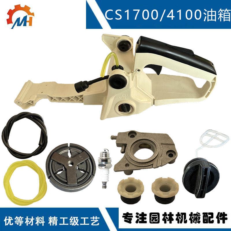 Suitable for Echo Cs3700 Cs4200 Zomaxzm-4000 Zm40 Cs4200 Cs1700 Gasoline Tank 1