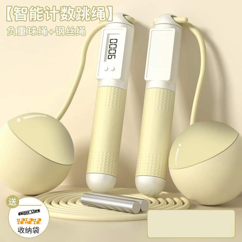 Yellow [long rope weight ball] storage bag packaging