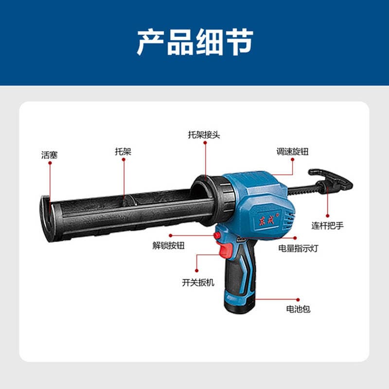 Dongcheng rechargeable glue gun DCPJ12E DCPJ12A DCPJ02-12E single-purpose dual-purpose double-group 3