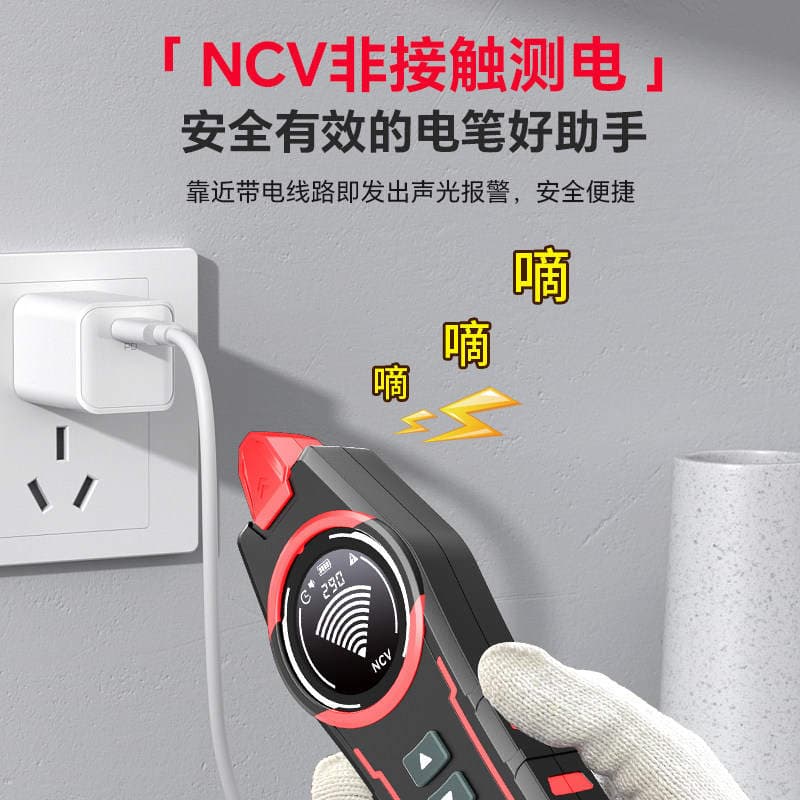 Smart Mouse Underground Cable Tester Line Finder Electrician's Tool for Strong Current Buried Hidden Line Fault Detection and Continuity Testing Nf-829 4