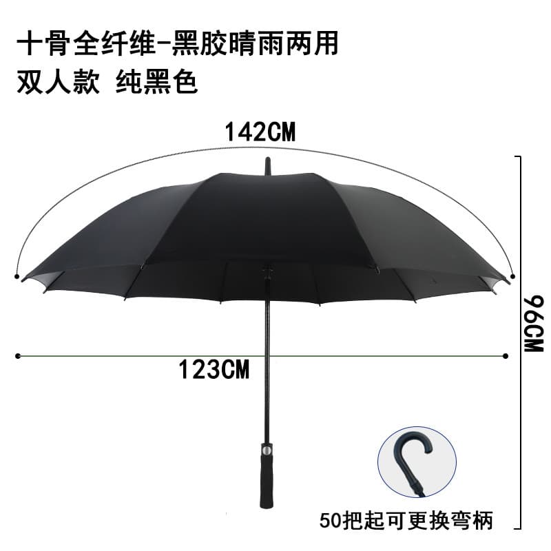 [reinforced luxury model] black vinyl- 28.0inch bone full fiber frame