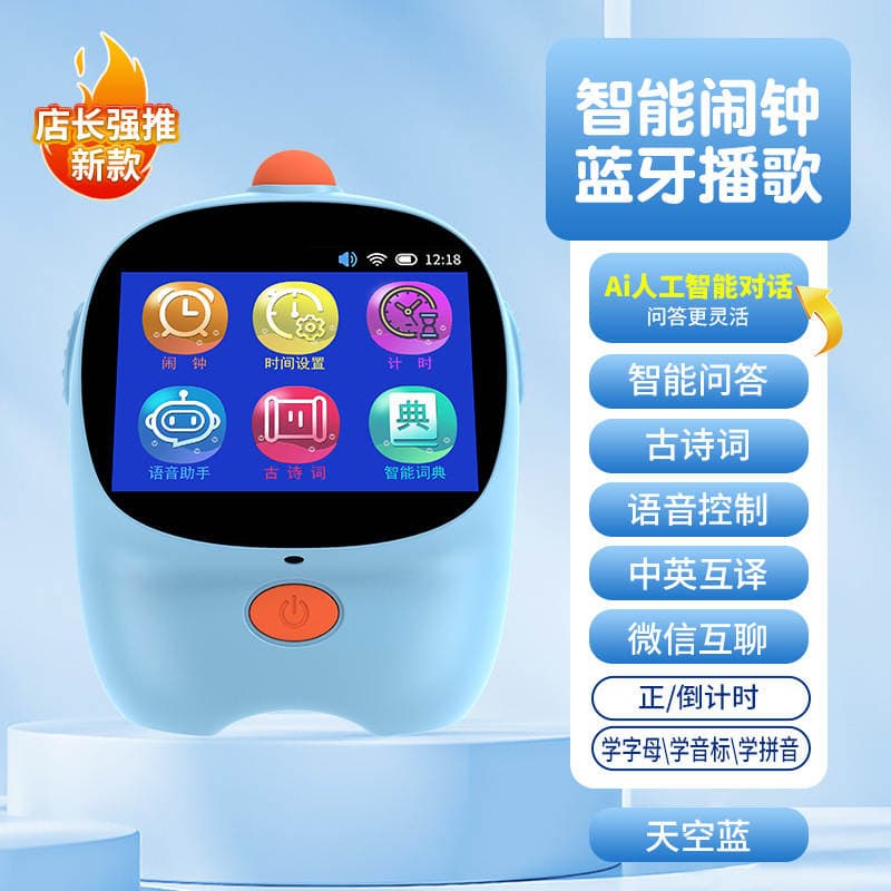 A1 Smart Learning Machine, Alarm Clock, Voice Assistant, Timer, Time Manager, Sleep Aid, Story Telling Machine, Robot 1