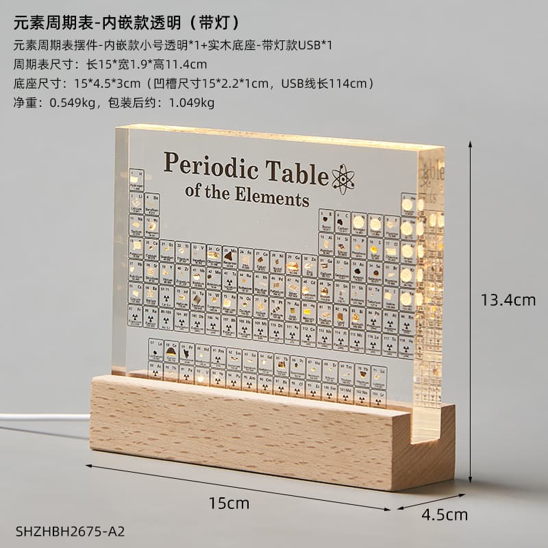 [Embedded 83 elements] transparent USB base with light