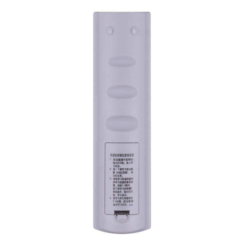 Guangdong Yinshi digital TV remote control Yunfu Yangjiang Luoding Heyuan Zhaoqing Zhanjiang remote control 2