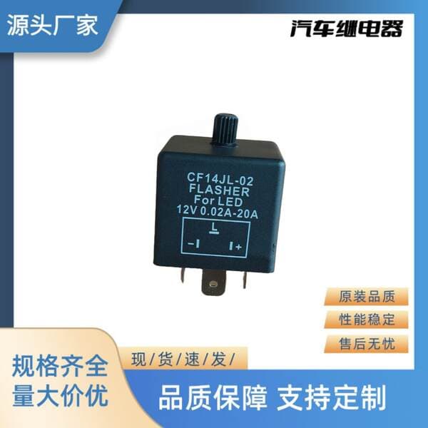 Universal Avtomobil/Motosiklet Qısa Korpuslu Flaşer Rele Cf14 Jl-02, 3-Pin