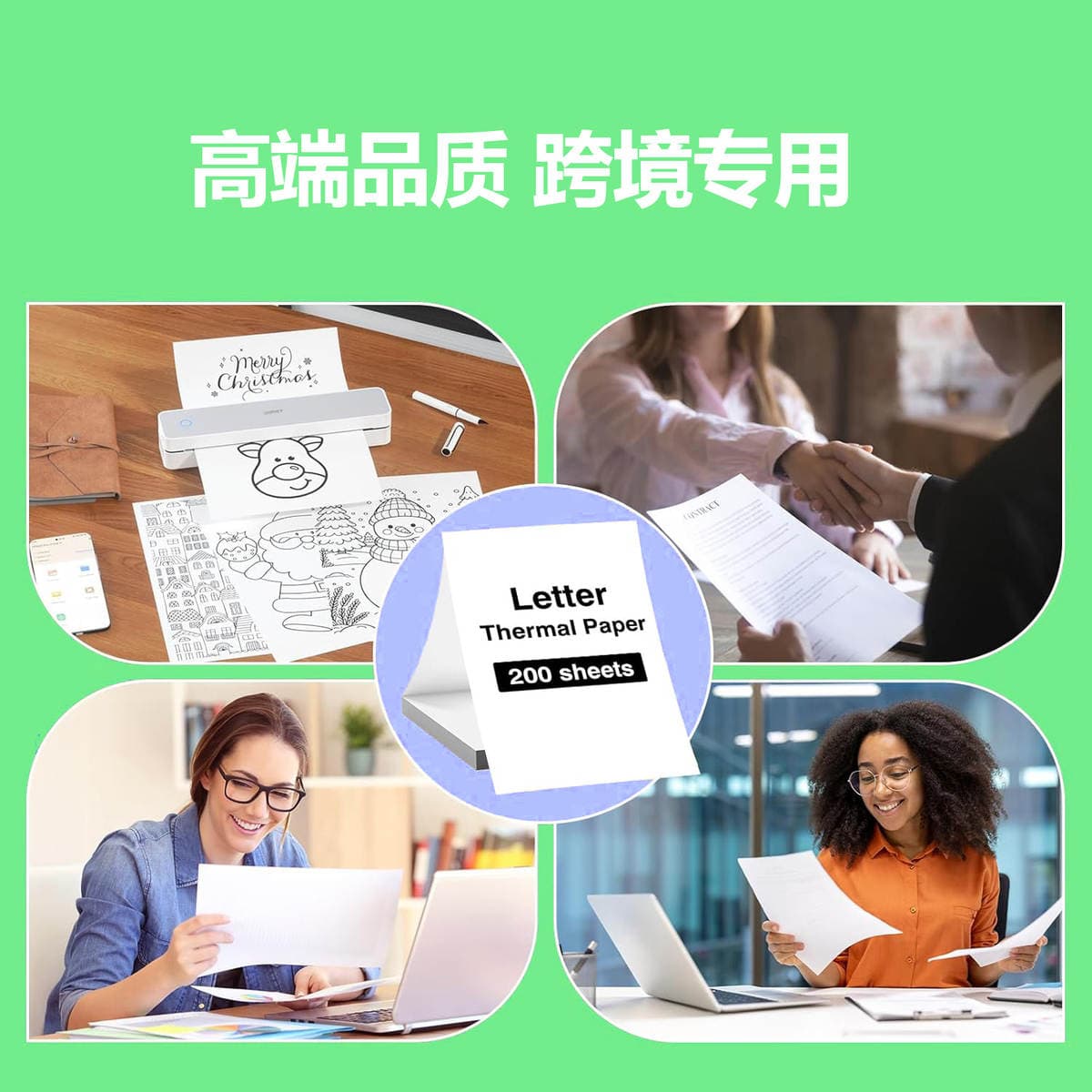 A4 Self-Adhesive Stickers, Pre-Cut into 4 Sections, Self-Adhesive Printing Stickers, Pre-Cut and Divided, Laser Inkjet Printing Writing Paper 4