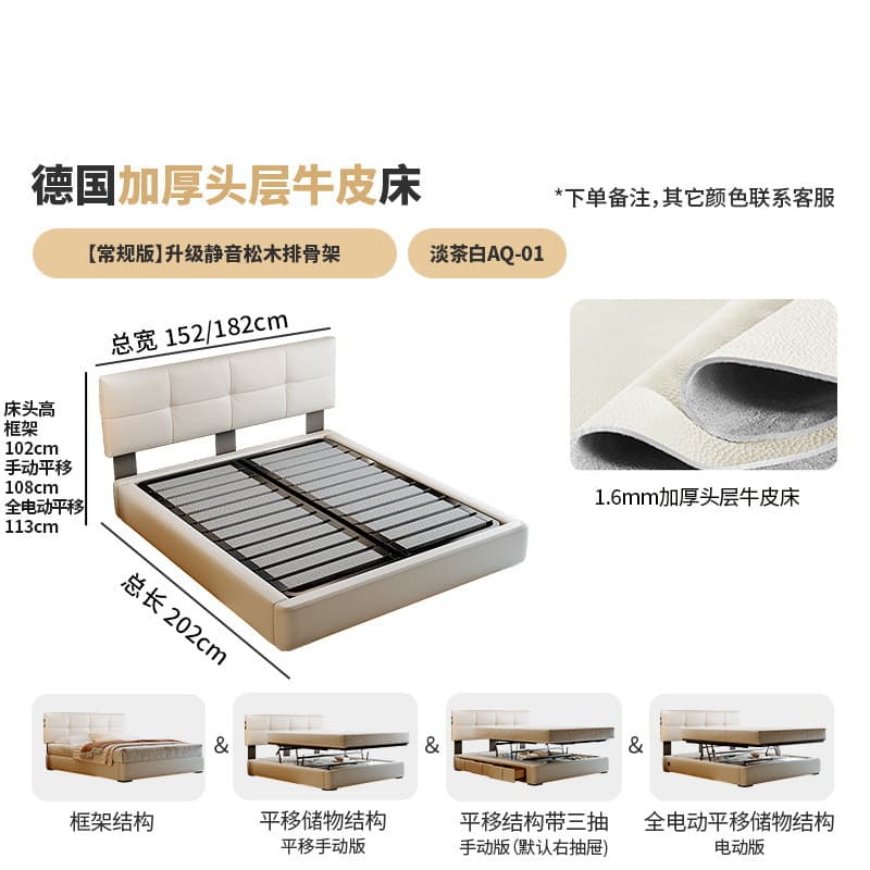 Thickened first-layer cowhide/upgraded silent frame