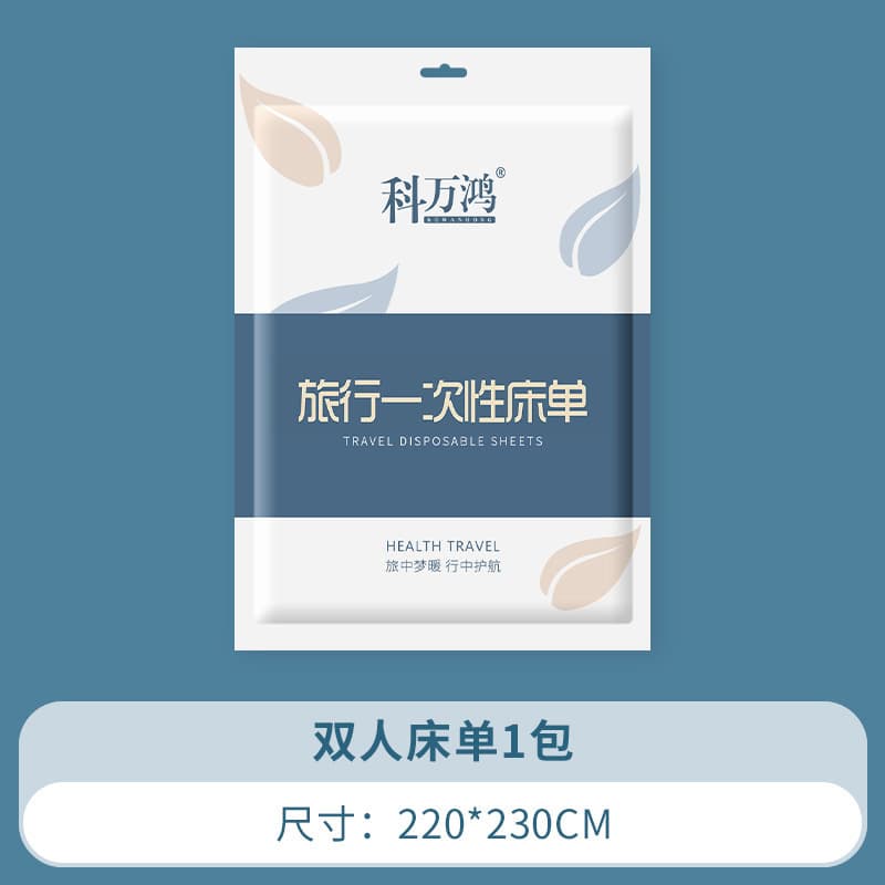 Disposable double sheets