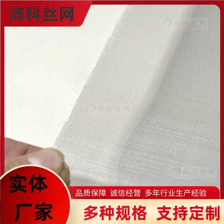 304 Stainless Steel Filter Stainless Steel Wire Braided Screen Stainless Steel Mat Mesh Stainless Steel Mesh Filter Cloth Mesh 2