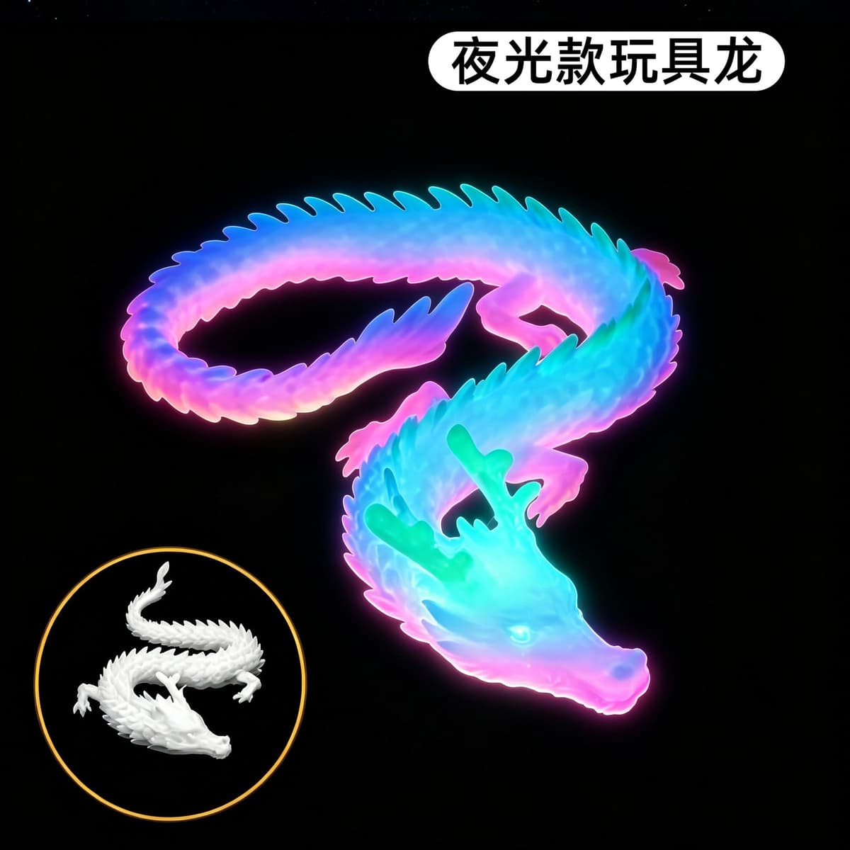 Glow-in-the-dark rainbow (white & night rainbow) dragon -- 45cm