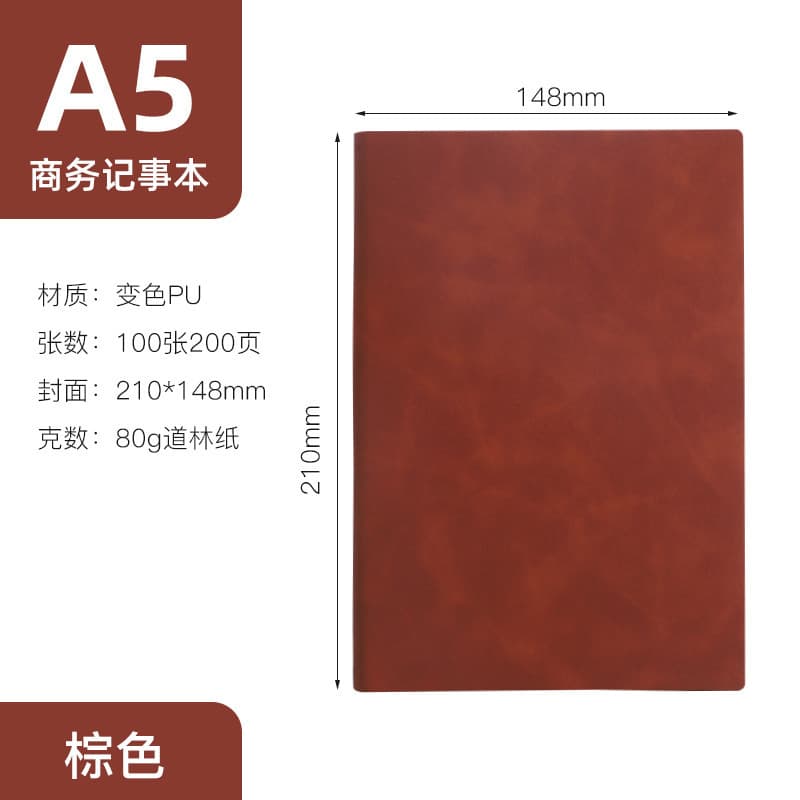 Brown a5pu leather book/200 pages