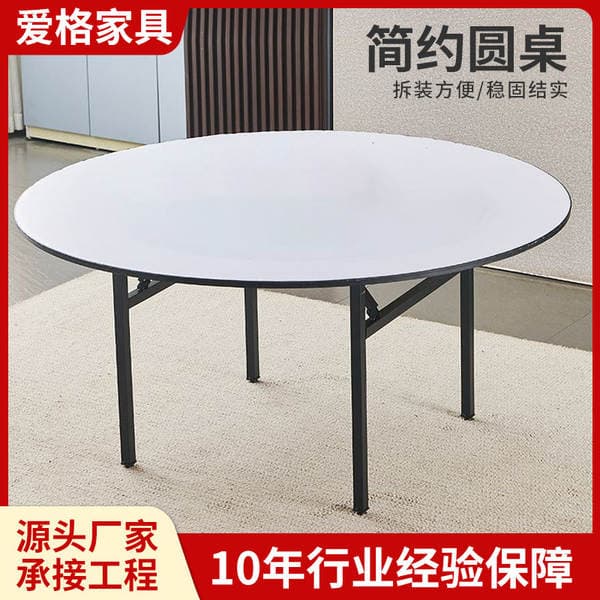 Factory Direct Sales Household Pvc White Leather Round Table Hotel Restaurant Restaurant 10 People 15 People 20 People Foldableing Dining Table