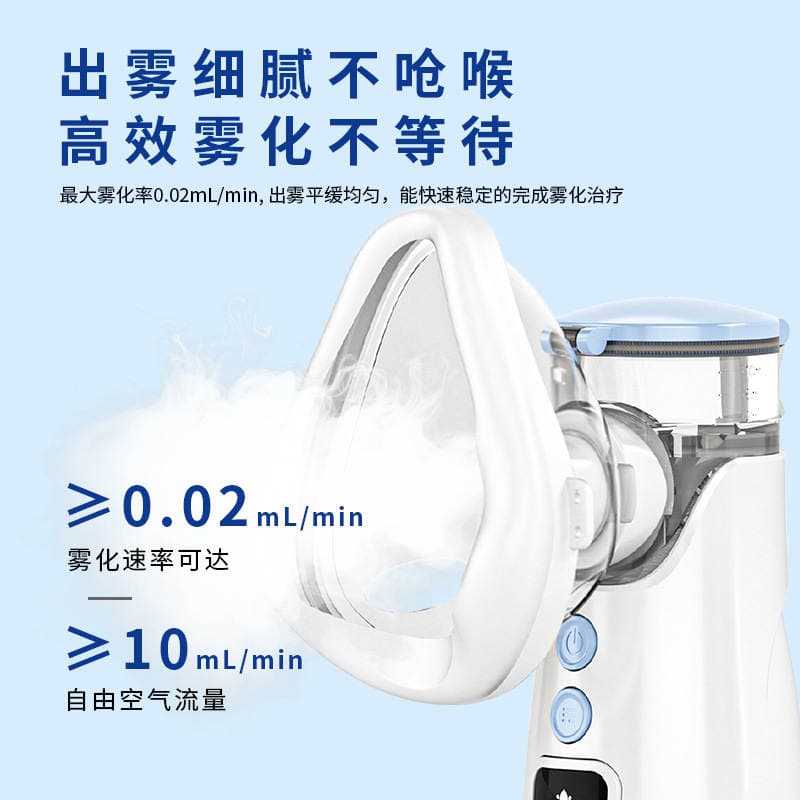 Huashizhen mini əl tipli mikrotorlu nebulizer, uşaqlar üçün portativ, ekranlı, evdə istifadə üçün 2