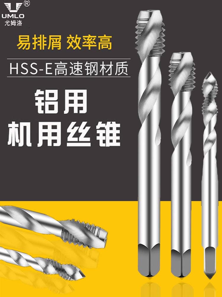 Aluminum Parts Tapping Machine Taps, Aluminum Tapping Tools, Fully Ground Blind Hole Taps for Aluminum Alloy, Non-Stick Chips 1