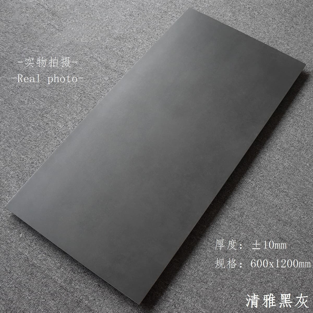 Clean black and gray