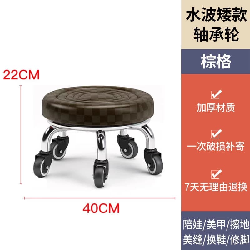 Brown grid water wave bearing wheel