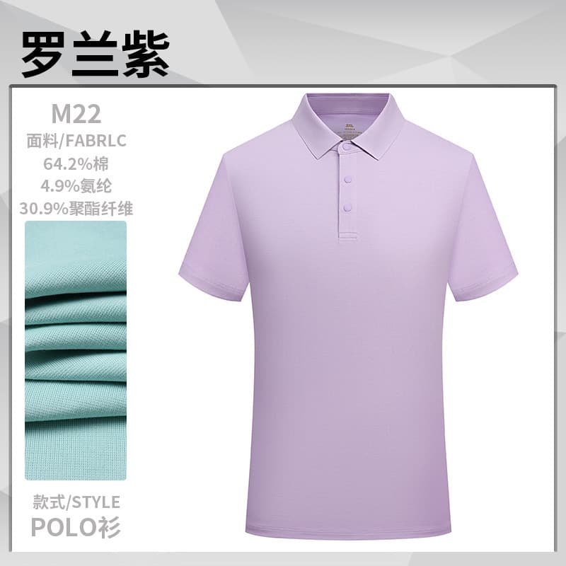 Zcbh-milando m22 short-sleeved roland purple
