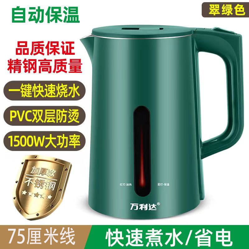 2.5 liters green fashion "smart insulation" 75cm line