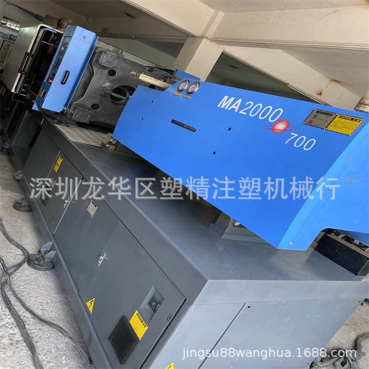 Transfer Haitian Injection Molding MAchine MA200 Tons Servo Energy-saving Horizontal Curved Elbow Plastic Precision MAchinery Used Price for Sale 5