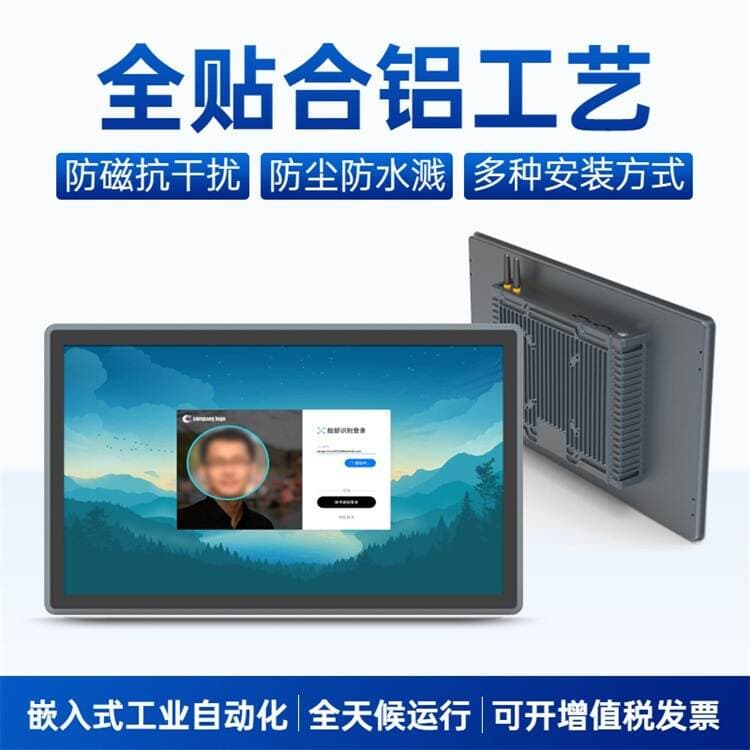 Guanze Fully Integrated Industrial Control All-In-One Machine 15.6inch Embedded Industrial Flat Panel Capacitive Resistive Screen Touch Computer 2