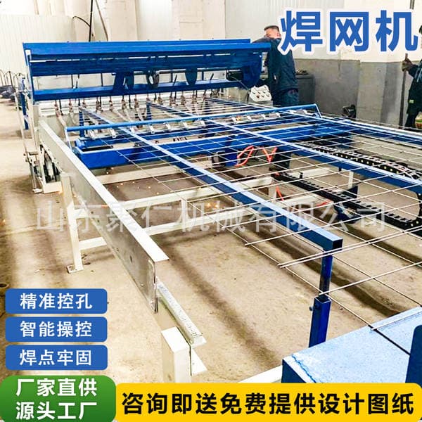 Building Wire Mesh Welding Machine, Tunnel Metal Mesh Panel Welding Machine, Zengyi Construction Mesh Welding Machine