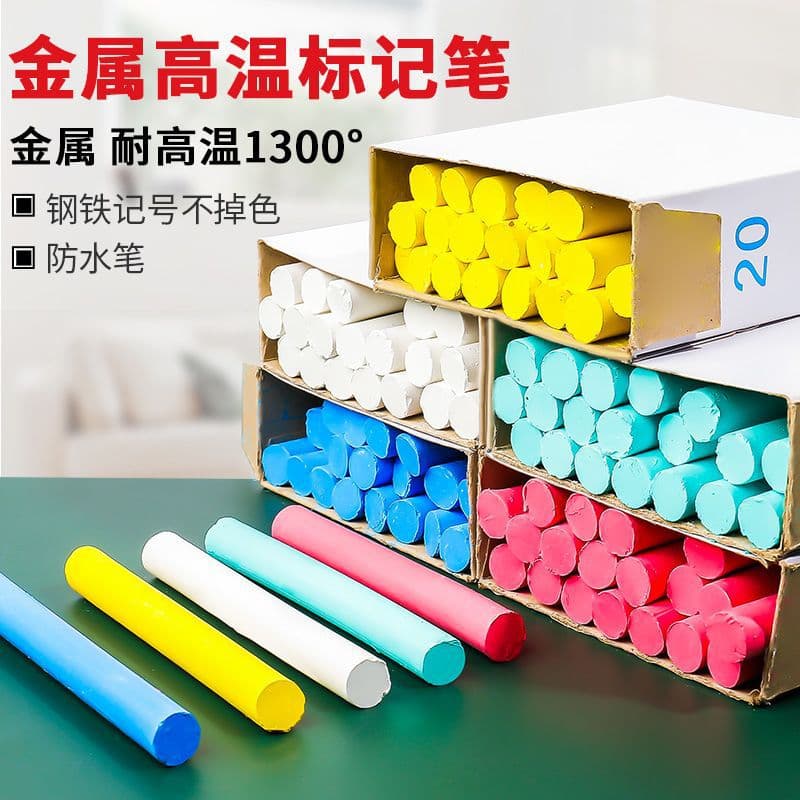 1 box of 20 pieces (color) per box)