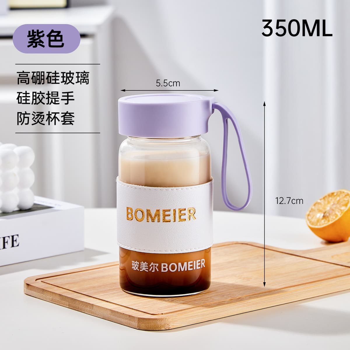 Purple-350ml [add to collection and purchase to get a free insulation cover]