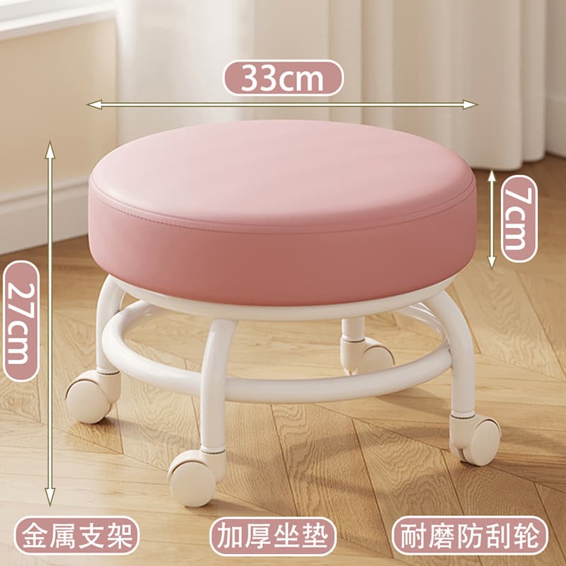 Pink-white wheel [double-layer iron frame-thickened seat cushion]