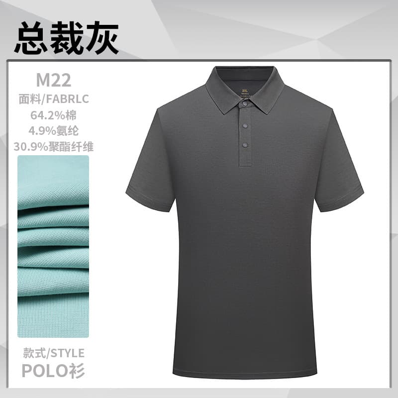 Zcbh-milando m22 short-sleeved president gray
