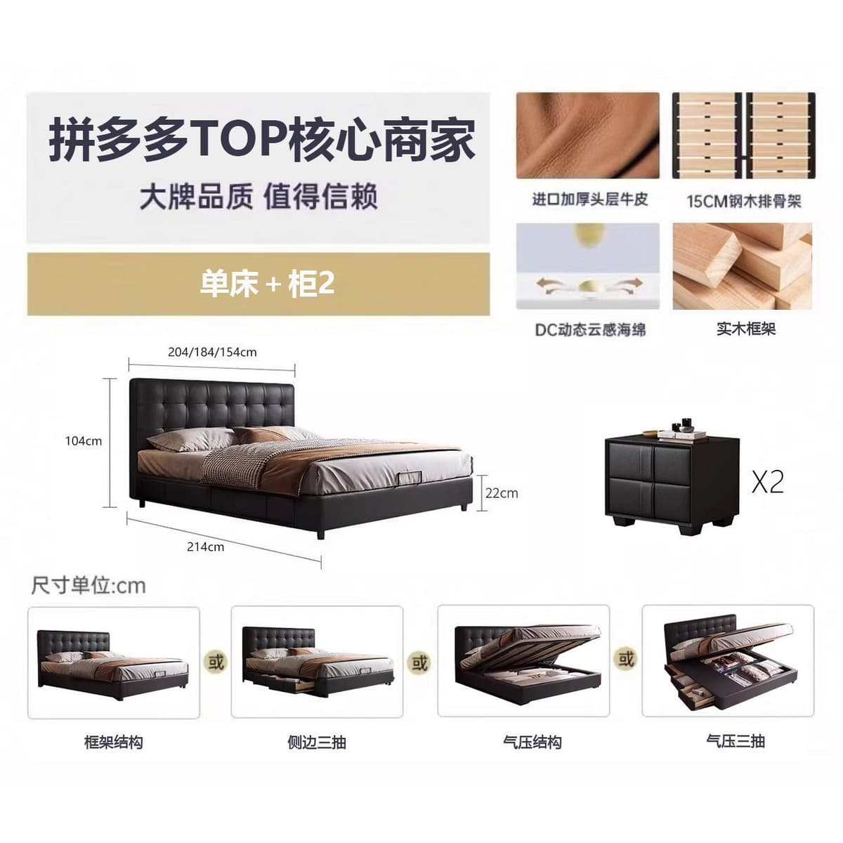 [encrypted widened steel wood]/single bed + bedside table*2