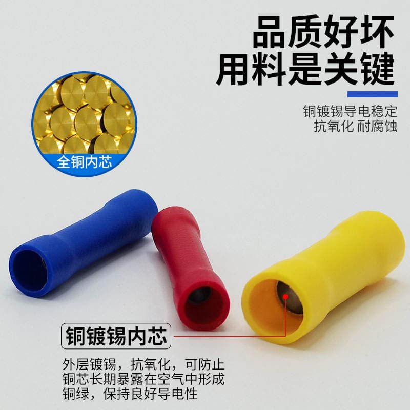 BV series tubular fully insulated terminal long intermediate joint cold pressure terminal red copper connector cold pressure copper pipe 3