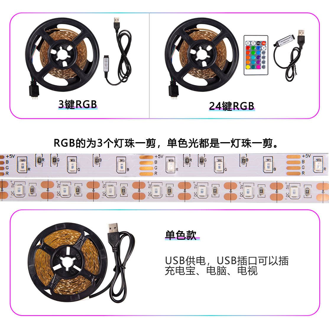 2835 RGB LED Zolaq, USB, Suya Davamlı, TV üçün, Silikon 3