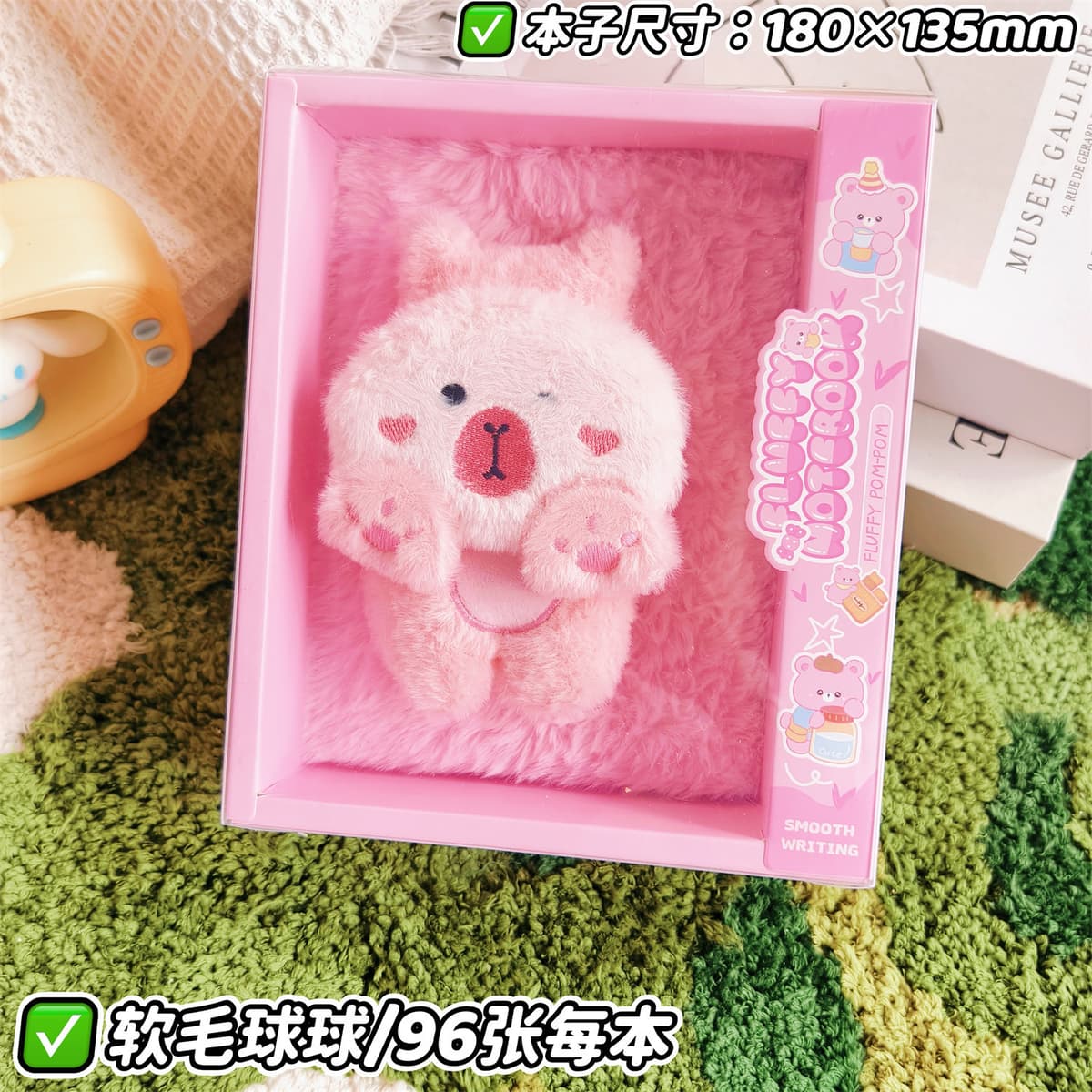 Cute plush book [soft fur ball] pink
