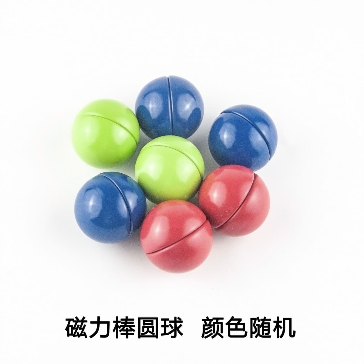 Magnetic bar ball (single color random hair)
