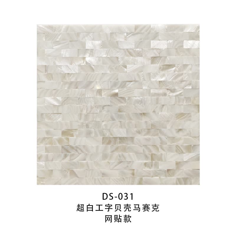 1.5*3 ultra-white mesh dense mesh sticker