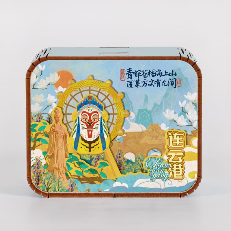 Lianyungang one