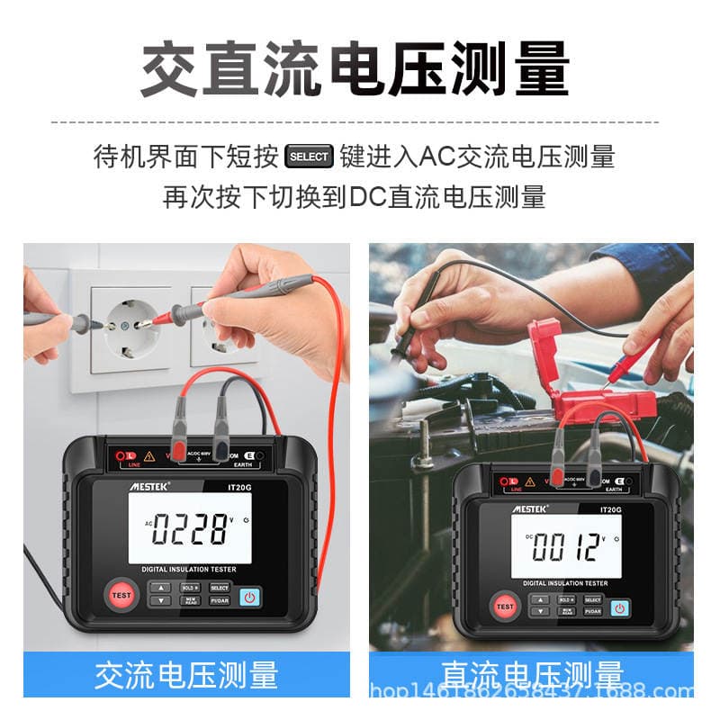 Rəqəmsal İzolyasiya Müqaviməti Test Cihazı (Meqoohmmetr) 1000V/2500V 1