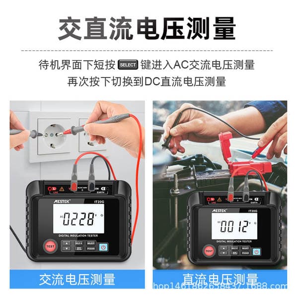 Rəqəmsal İzolyasiya Müqaviməti Test Cihazı (Meqoohmmetr) 1000V/2500V