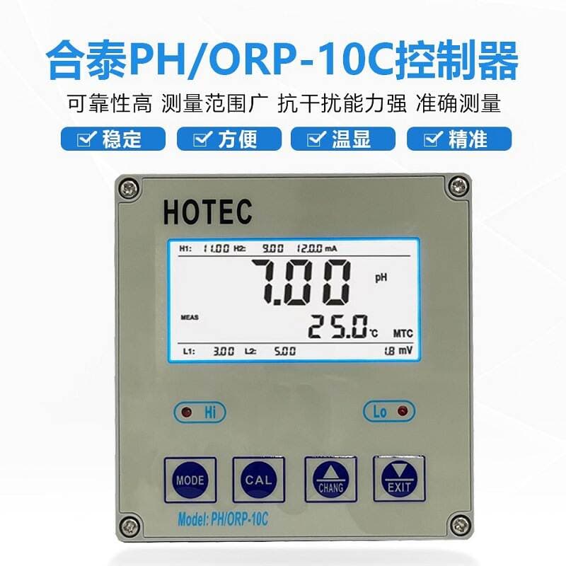 Hetai PH-10C Sənaye pH ölçən nəzarətçi / HOTEC UPH-100C Onlayn pH monitoru 4