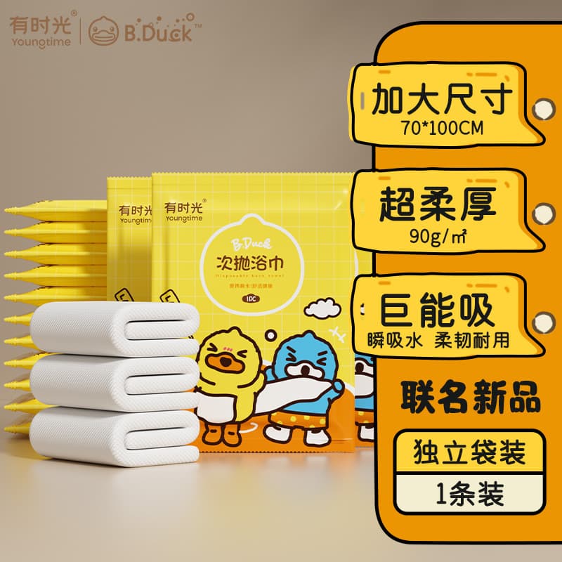 [thickened] bd bath towel 1 pack 70*100cm