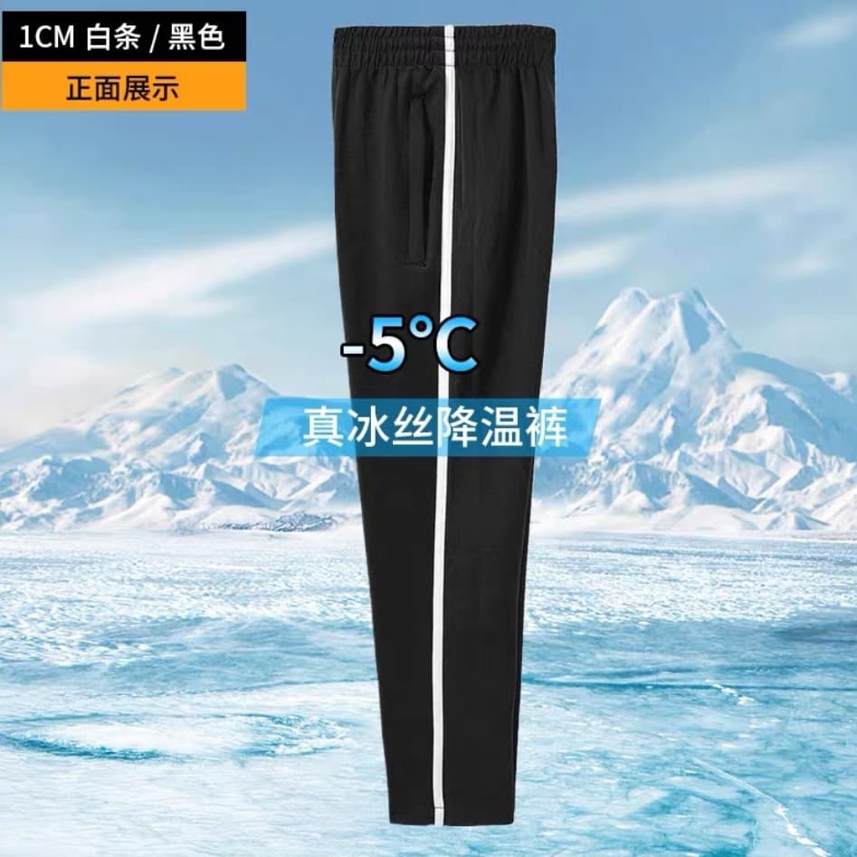Black thick bar (ice silk style)