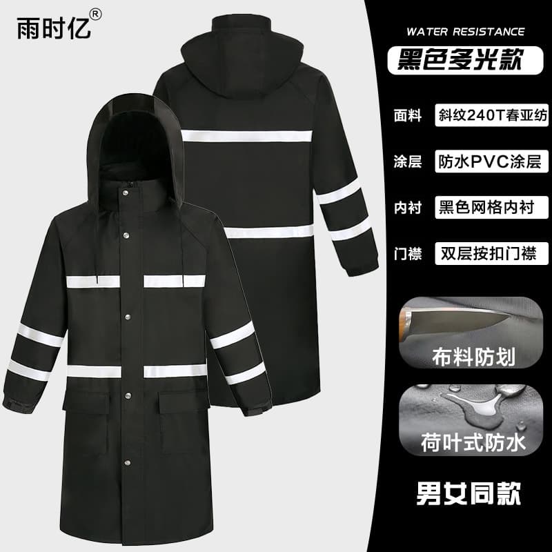 Black double-layer multi-pattern - (standard)