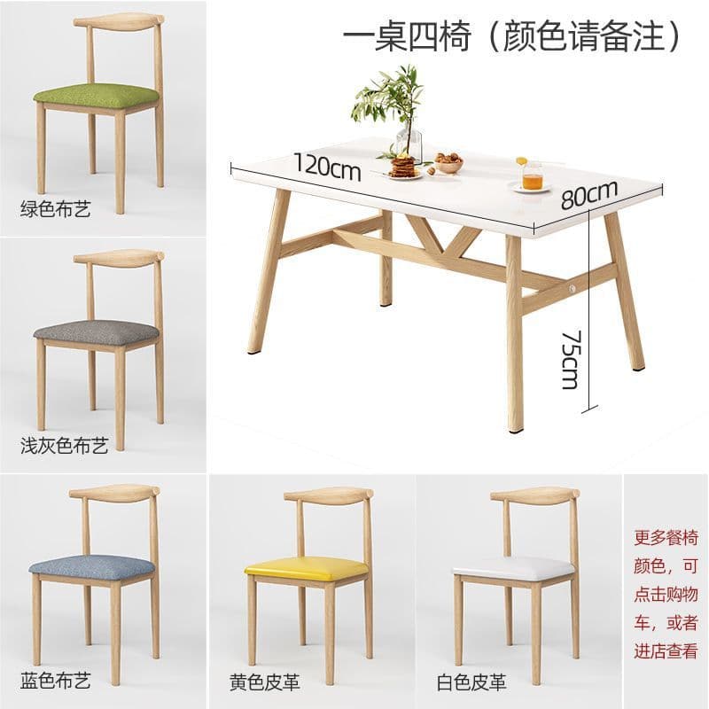 Warm white 120*80 table and four chairs [remark color]