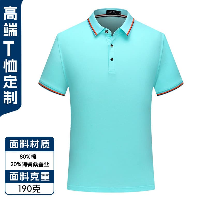 Light blue [high-end color striped collar polo]
