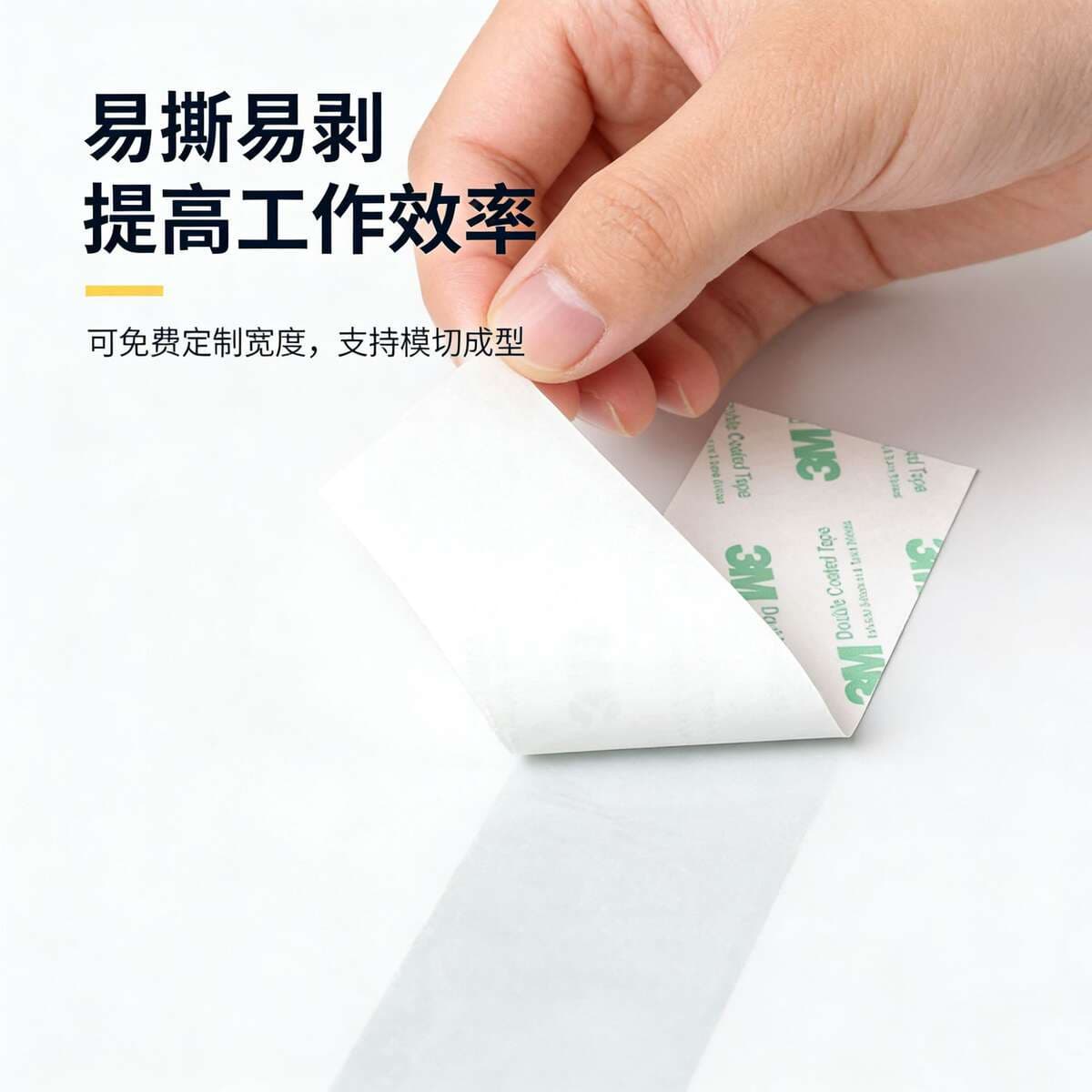 3m Double-Sided Adhesive Tape 55256 Pet Polyester Tape 0.05mm Special Industrial Tape for Bonding Electronic Nameplate Components 2
